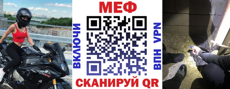 Купить APVP  Меф мяу мяу  ГАШ  Каннабис  Весьегонск