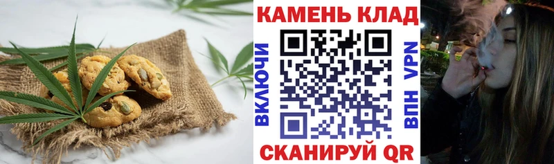 Cannafood конопля  Купить где  Весьегонск 