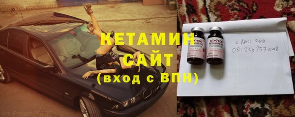 марки nbome Богородицк