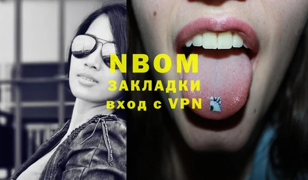 таблы Богородск