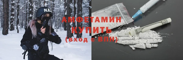таблы Богородск