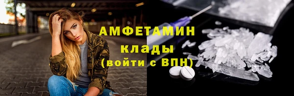 марки nbome Богородицк
