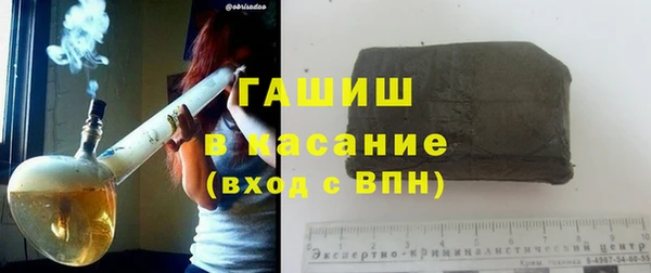 таблы Богородск