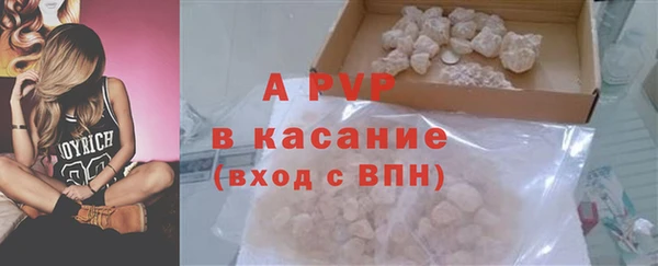 таблы Богородск