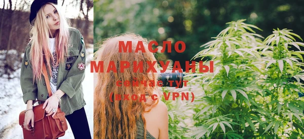 таблы Богородск