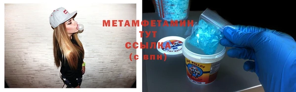 марихуана Богданович