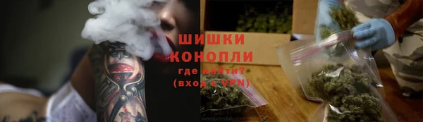 марки nbome Богородицк