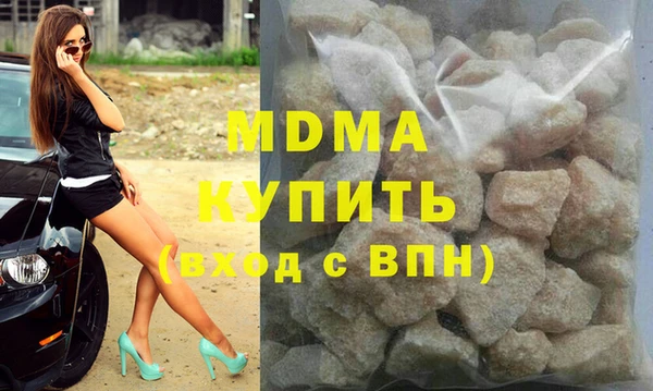 марки nbome Богородицк