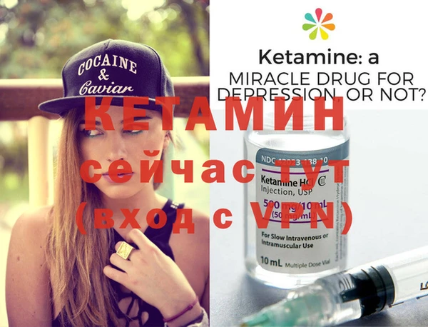 марки nbome Богородицк