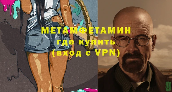 марки nbome Богородицк