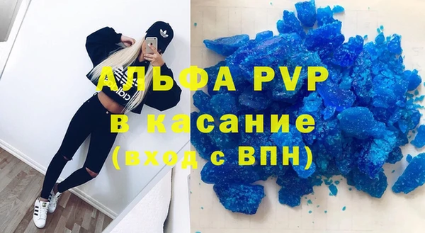 трава Белоозёрский