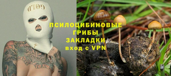 марихуана Богданович