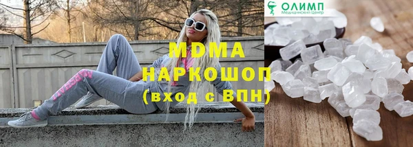 таблы Богородск