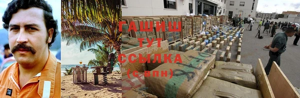 марки nbome Богородицк