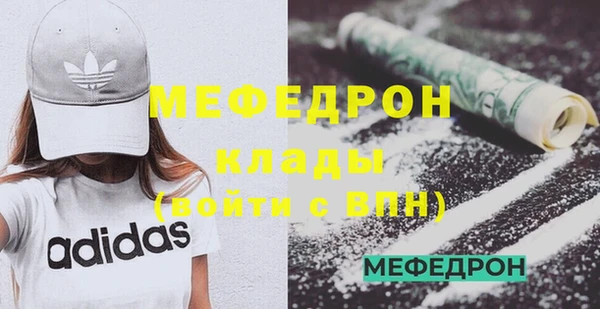 таблы Богородск