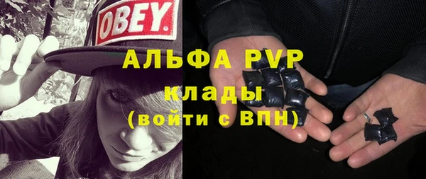 марки nbome Богородицк