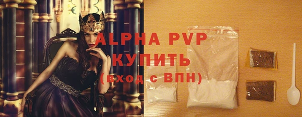 таблы Богородск