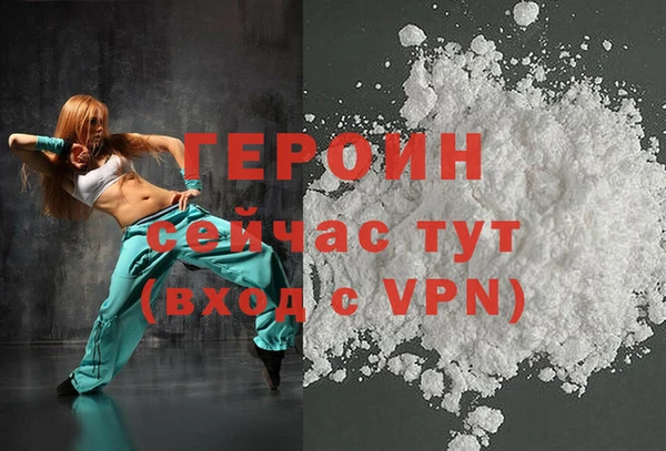 таблы Богородск