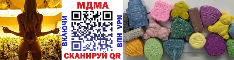 Купить где  Весьегонск  МДМА crystal 