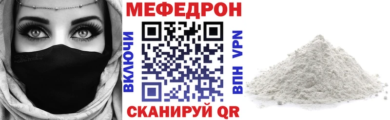 Купить Весьегонск МЯУ-МЯУ VHQ