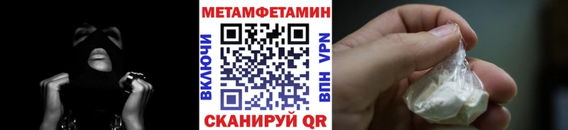 Метамфетамин Декстрометамфетамин 99.9%  Купить  Весьегонск 