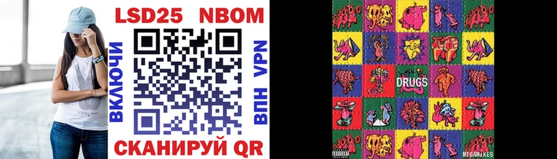 Купить  Весьегонск  Марки 25I-NBOMe 1,8мг 