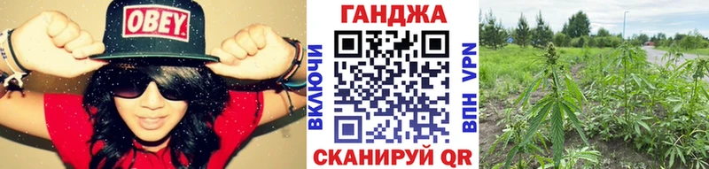 Купить где  Весьегонск  Марихуана Ganja 